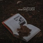 دانلود آهنگ Güldüğüm Fotoğraflar تکرار گچلمز اولدی  از Doğu Swag و Kamuran Akkor